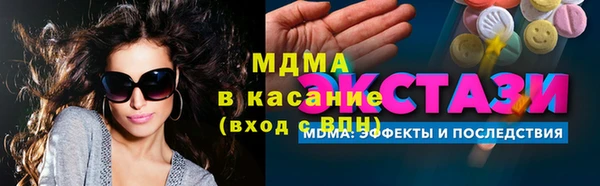 MESCALINE Балахна