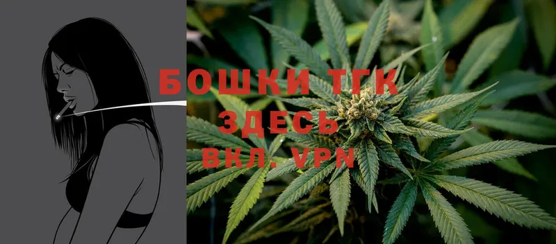 МАРИХУАНА White Widow  Джанкой 